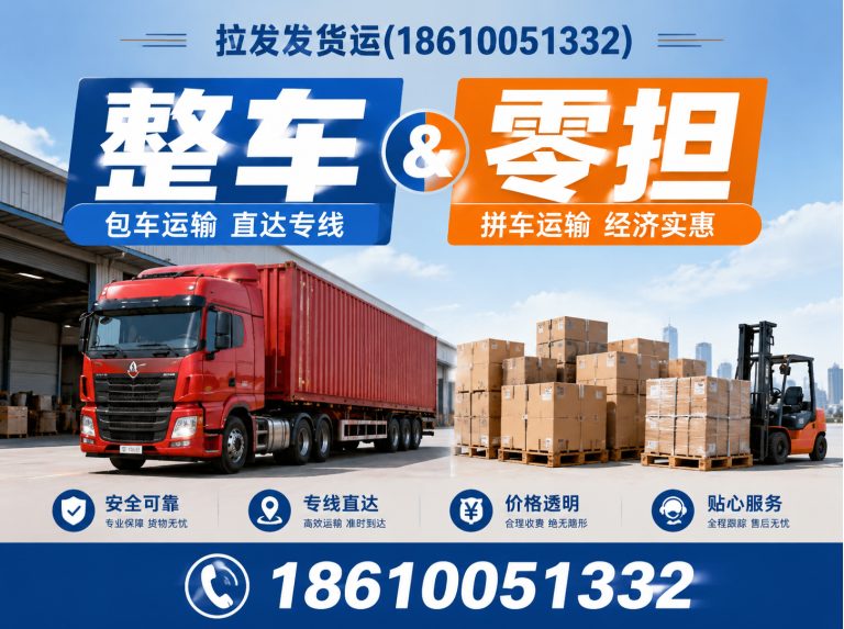 海淀区供应链管理展示图